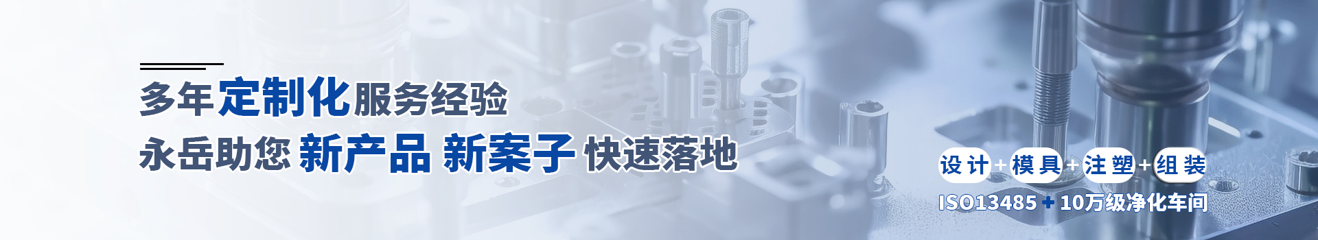 千赢国际医疗生物实验室耗材及医疗器械耗材厂商